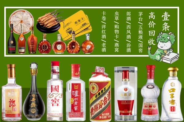 湖州南浔区跃国烟酒经营部