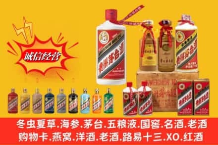 湖州南浔区名酒回收茅台系列.jpg
