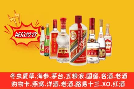 湖州南浔区回收烟酒