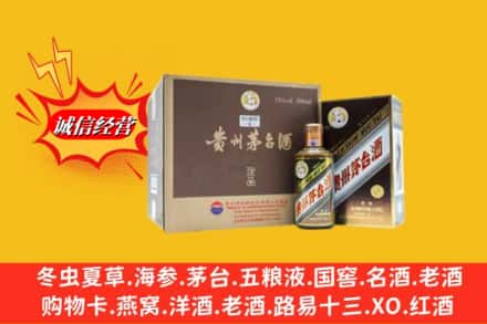 湖州南浔区求购回收彩釉茅台酒