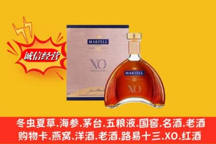 湖州南浔区回收马爹利洋酒