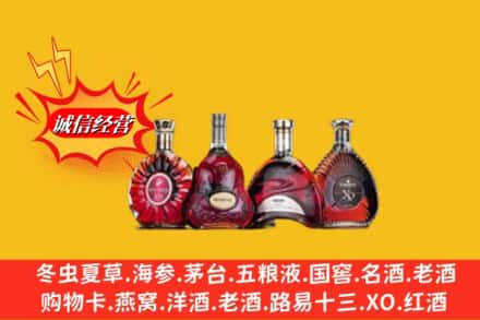 湖州南浔区回收洋酒
