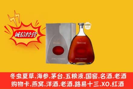 湖州南浔区鉴定高价回收轩尼诗李察