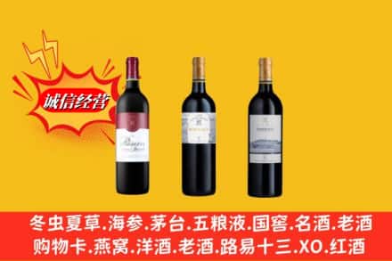 湖州南浔区回收拉菲洋酒