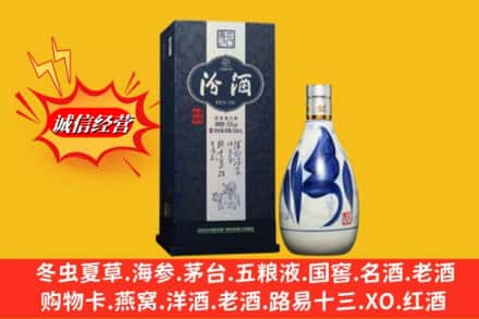 湖州南浔区回收汾酒