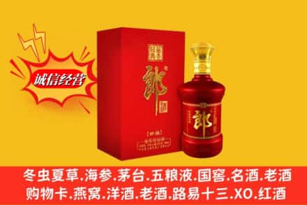 湖州南浔区鉴定高价回收珍品郎酒