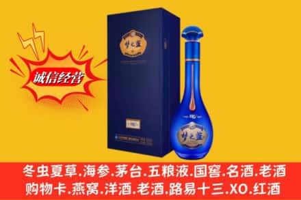 湖州南浔区回收梦之蓝
