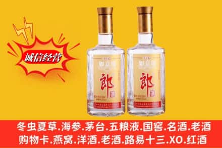 湖州南浔区回收郎酒