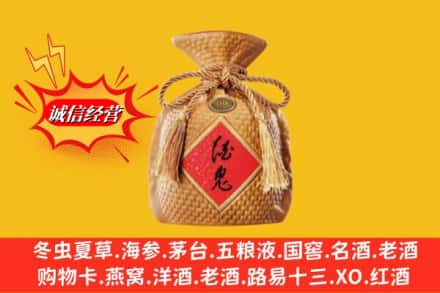 湖州南浔区回收酒鬼酒