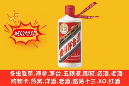 湖州南浔区高价上门回收茅台酒飞天价格