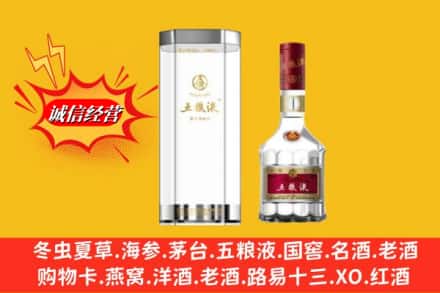 湖州南浔区高价上门回收五粮液行情价格